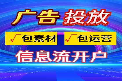 竞价推广代运营如何优化关键词策略